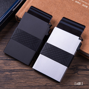 New strap bank card box RFID side automatic elastic aluminum alloy credit card bag PU wallet credit card box