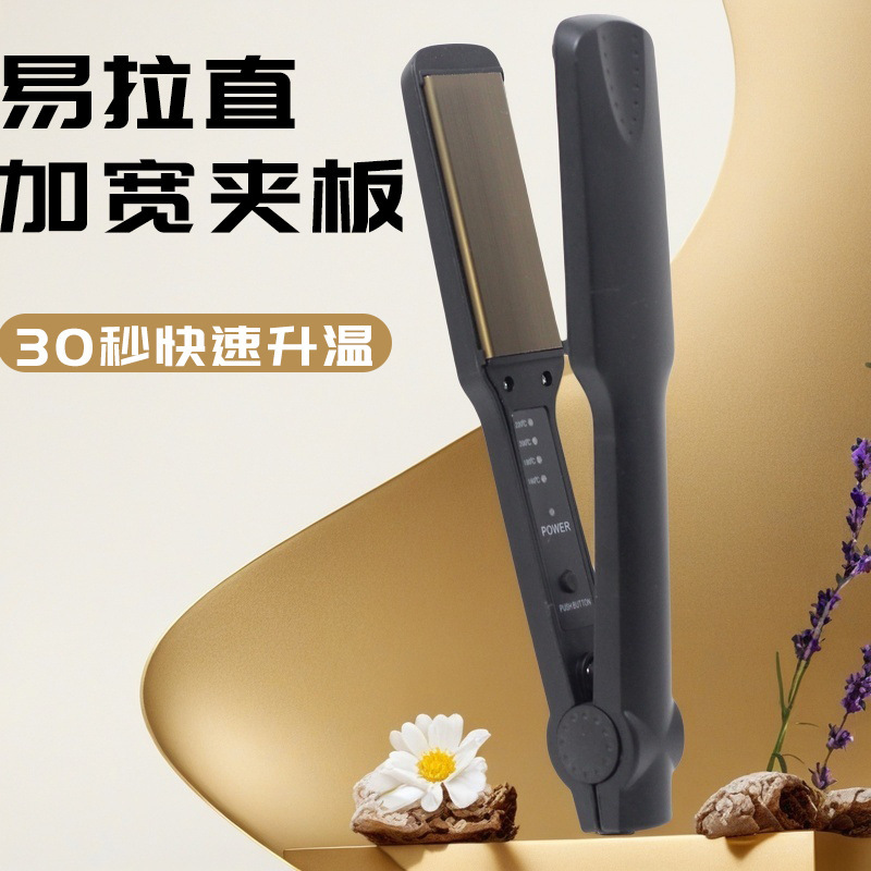 無害発電スプリントヘアストレートプレートヘアアイロン前髪イオンアイロンプレート女性用大型理髪店専用|undefined