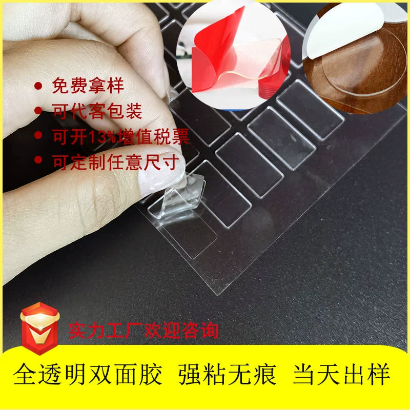 Квадратный акриловый прозрачный двусторонний клей круглый прозрачный клейкий Крючок Прочный двусторонний клей фиксированный клей для украшения