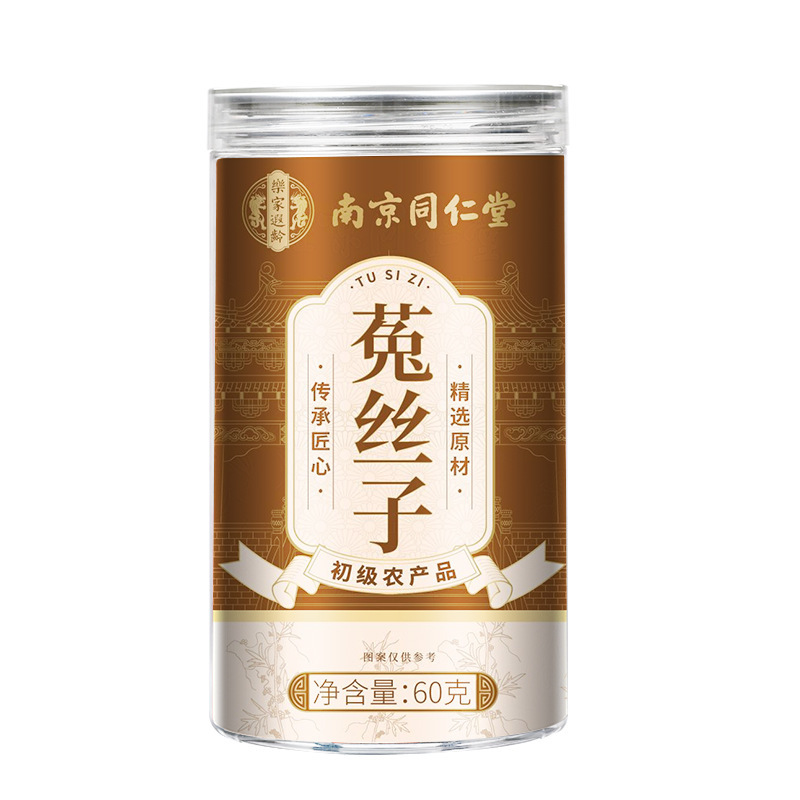 ドロップシッピング南京銅仁堂中国茶薬用材料クコの実ティーバッグ茶クコの実在庫卸売|undefined