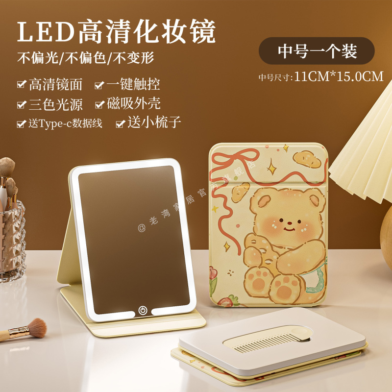 2025 新しい化粧鏡ライト付き LED デスクトップホーム学生化粧鏡ポータブル高精細デスクトップ折りたたみミラー|undefined