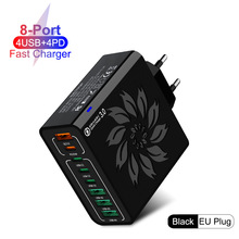 8口智能充 4USB+4Type-c多接口快充手机充电器跨境电商专供