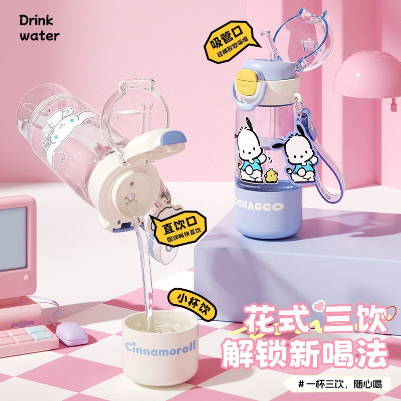 Детская пластиковая кружка из трайтана Sanrio Kuromi, симпатичная мультяшная кружка для детей, портативная, с ярким внешним видом, сотрудничество в брендинге