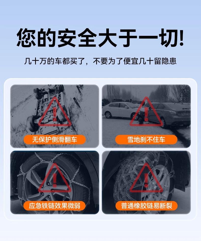 Car snow chain winter off-road artifact SUV car tires universal full surround prismatic iron chain not whistle Qing