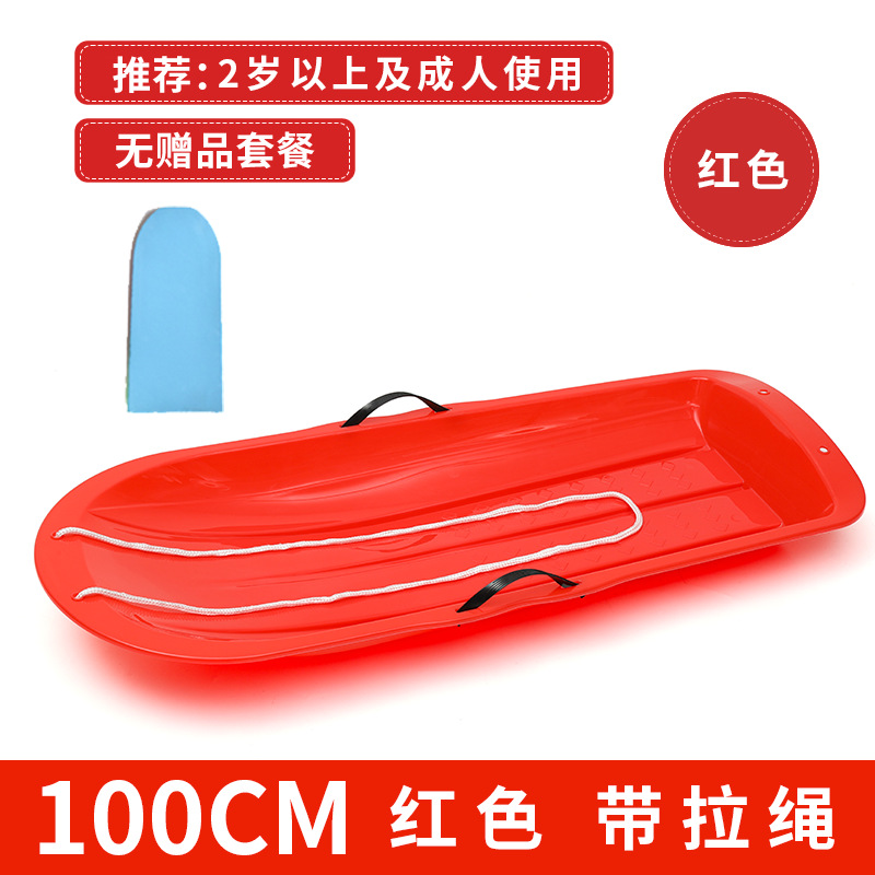 1m spaceship red (comes with cushion + shovel)