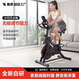 健身车;健腹器;踏步机