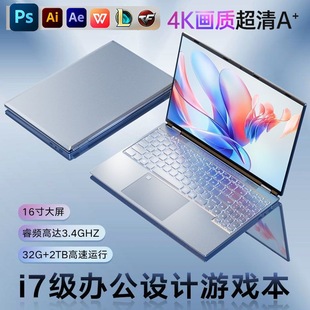 16inch Core I7 Level Windows11 Laptop Student Office Design Gaming Notebook Thin and Portable