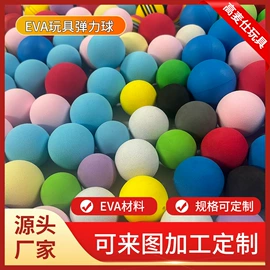 球类;辅助包装材料;瑜伽球