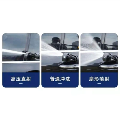 High pressure car wash water gun, lithium battery car washer water