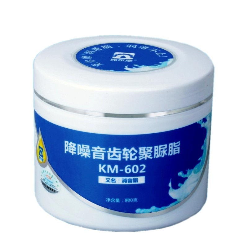 克尔摩降噪音齿轮聚脲脂消音脂KM-602同步电机齿轮脂