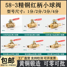 �t��С���yȫ�~��ӷ�ˮ�Ś��y�T�_�P1/2/3/4�փ���z���������y