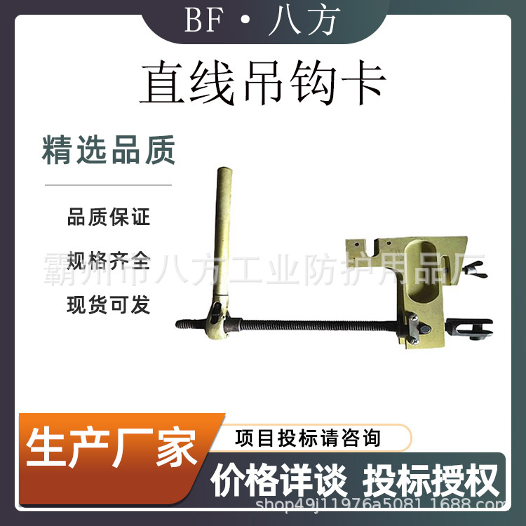 电力施工直线卡可调直线吊钩卡电工绝缘子串更换器两用吊钩卡