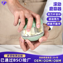 蒜蓉蒜泥器捣蒜器家用净手蒜蓉姜蒜搅碎机拉蒜器多功能香料剥蒜