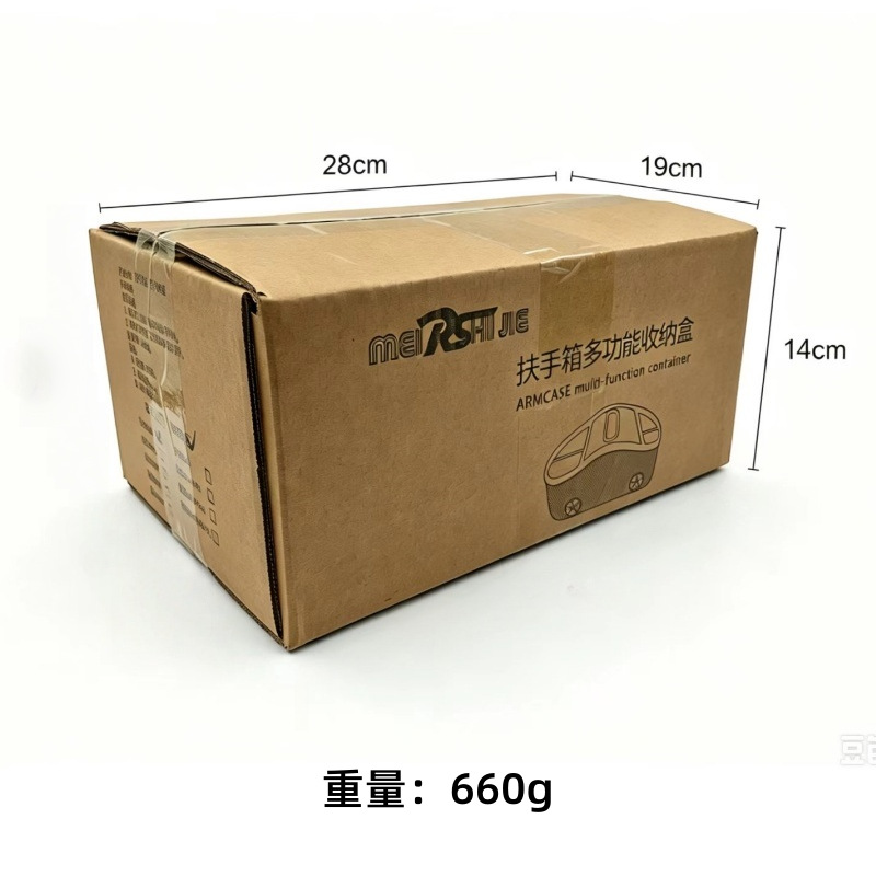 Car armrest box storage box front multifunctional tissue storage box car seat storage box car interior supplies