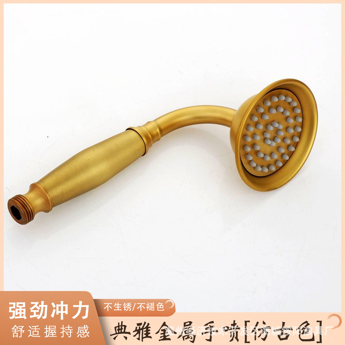 Ducha de cobre retro accesorios de ducha de mano oro plata antiguo tubo a prueba de explosiones accesorios de boquilla de ducha presurizada