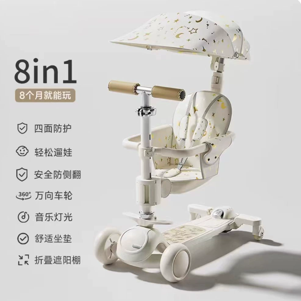 Новый Детский многофункциональный раздвижной самокат «пять в одном» От 1 до 7 лет Игрушечная машина для мальчиков и девочек Высокометровый автомобиль