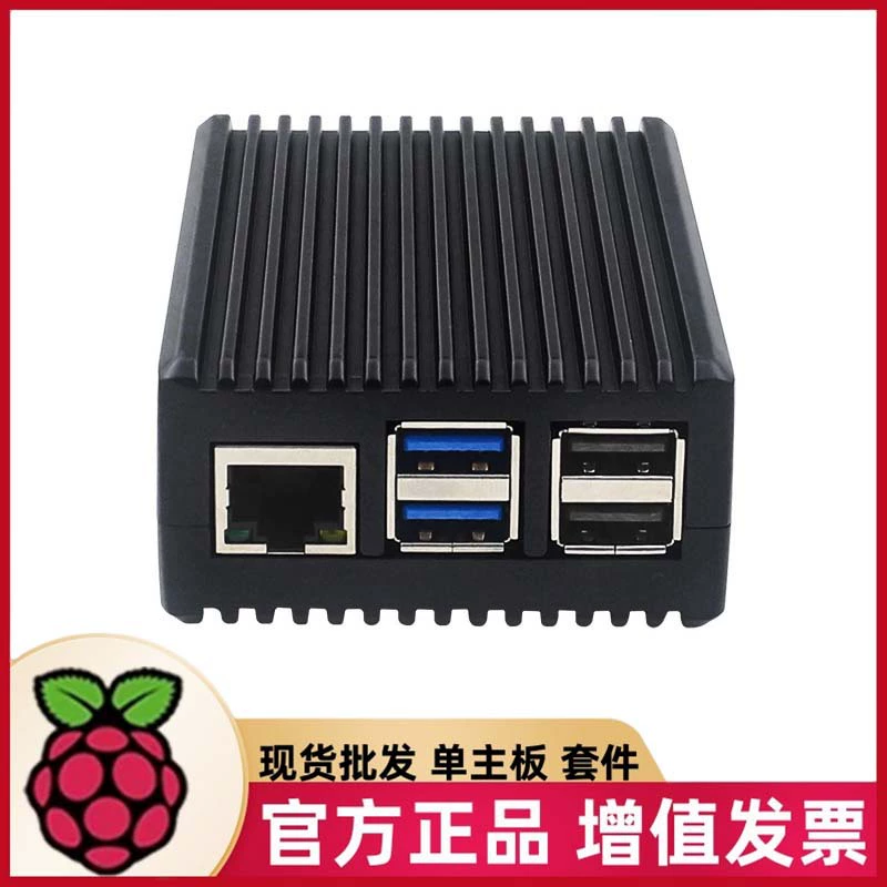 Raspberry Pi 5 пассивное охлаждение алюниевая оболочка Raspberry Pi5 металическая оболочка полосатый алюминиевый сплав коробка