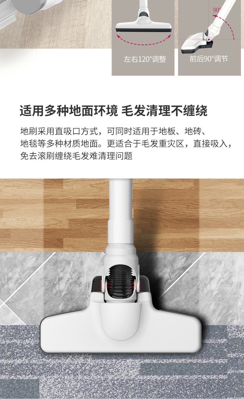 520无线手持吸尘器合_07