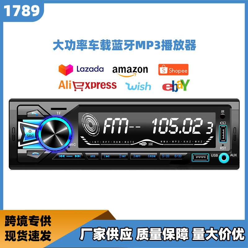 Pantalla grande Bluetooth multifunción 12V24V radio dual USB lector de tarjetas con función de carga reproductor de mp3 para automóviles