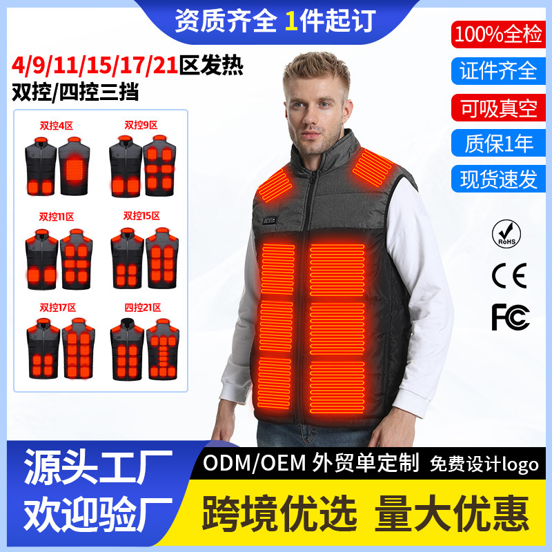 Manufacturer's Winter Warm Smart USB Heating Vest Couple's Heating Clothing Electric Heating Vest Customization Manufacturer's Winter Warm Smart USB Heating Vest Couple's Heating Clothing Electric Heating Vest Customization
