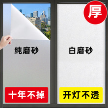 遮光窗帘遮阳布料卧室卫生间阳台简易免打孔安装防晒隔热2024新款