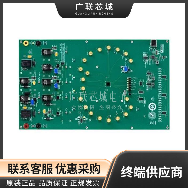 EVAL-ADATE304BBCZ ADATE304 比较器，双通道 线性 评估板 全新