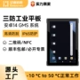三防防尘防水工业电脑