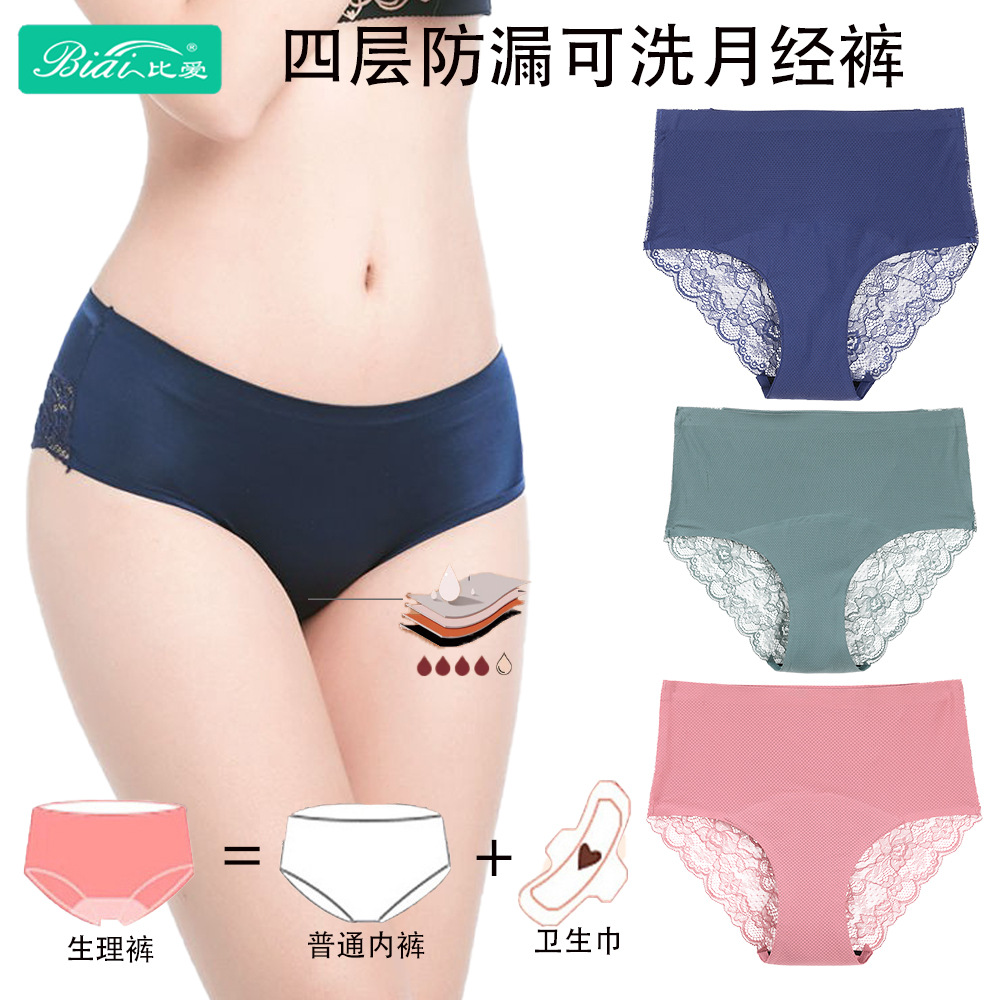 Briefs
