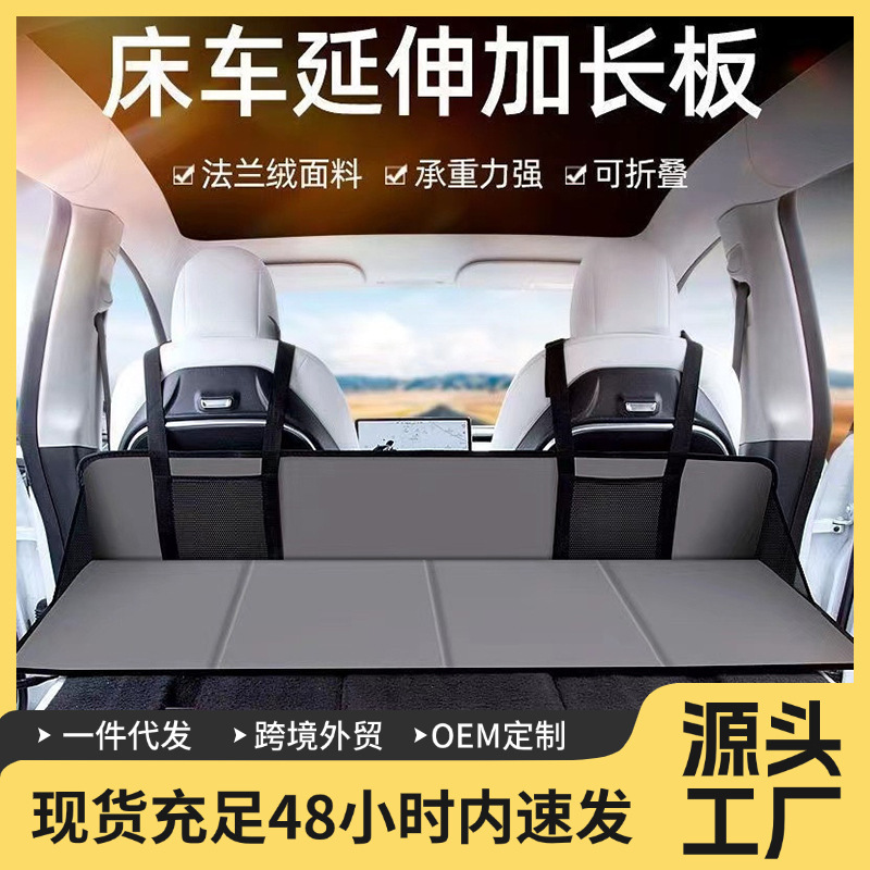 Qìchē SUV Car Bed Headrest Sleeping Pad Portable Folding Trunk Mattress (Vehicle-mounted inflatable bed) - 42126cm-space-black