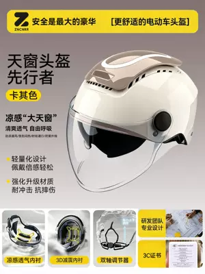 Style Safety Helmet, Sun Protection, Motosiklet kaskı (dəbilqə) - flagship-premium-khaki-helmet-hd-long-visor-4-way-suspension-shock-absorption-thickened-eps-buffer-layer