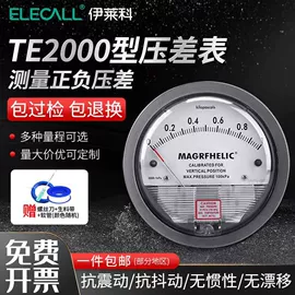 压力表;浮球开关;连接器