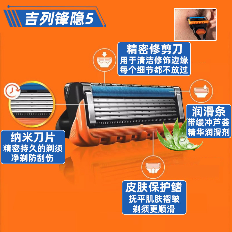 輸入品 Fengyin Fusion 5層刃手動カミソリ メンズ吉利カミソリヘッド カミソリホルダー その他|undefined