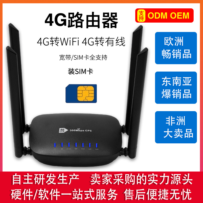 4G wireless card router portable wifi du...