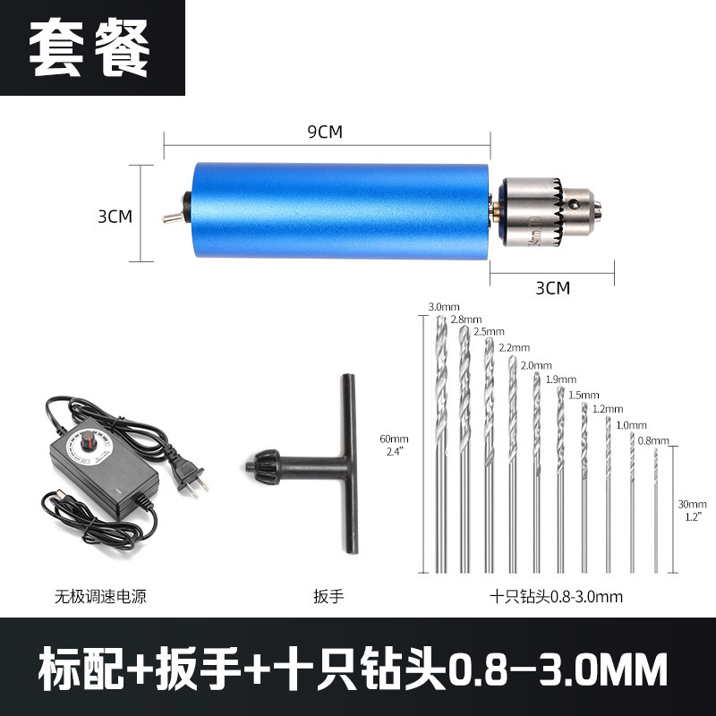 표준 중립 색상 상자(전기 연삭 + 드릴 비트 10개)