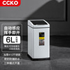 CCKO Induction garbage can, automatic smart electric kitchen, Germany