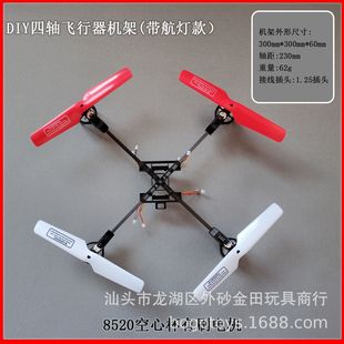 DIY�o�˙C��ģ���b늙C�܌WУ��Ӗ820/8520���ı����������S�w��