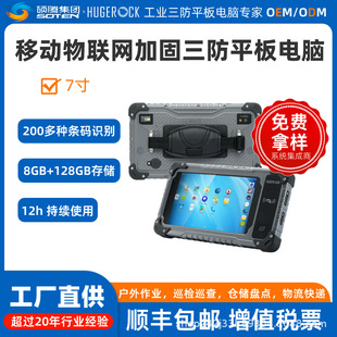 R70�����������ɼ���1D/2D�ߴa+NFCģ�K����Ѳ�z���a�����pģ�O��