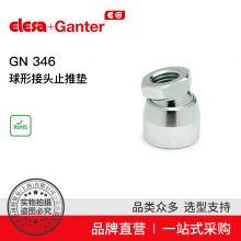 Elesa+GanterƷֱI Cе GN 346 ν^ֹƉ|