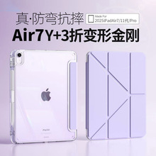 mipad11/10oPAir7͸Yۿˤo