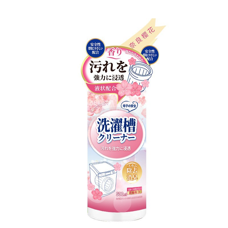 핑크 (벚꽃)