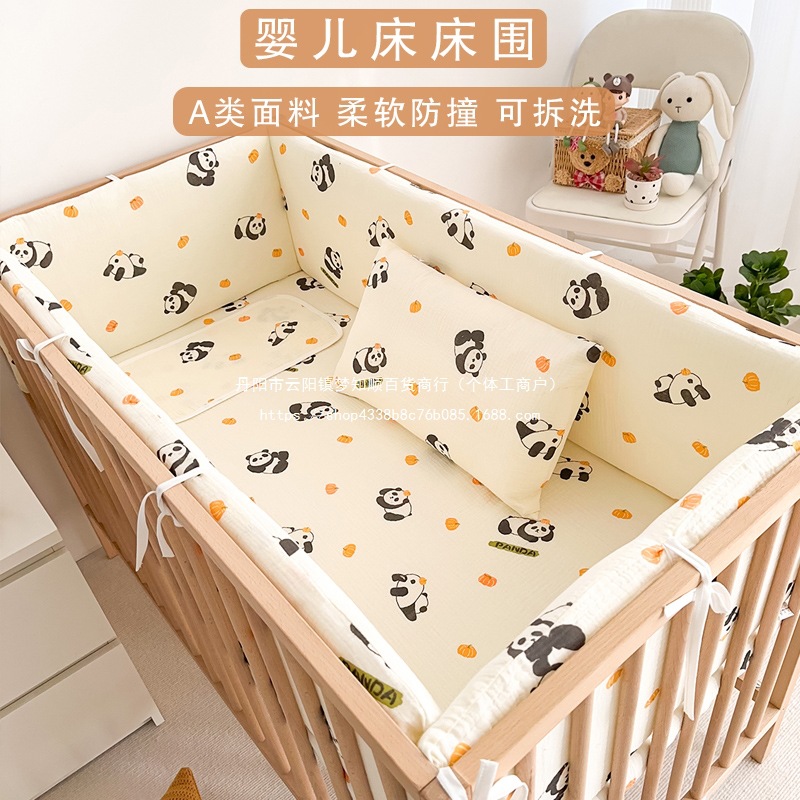 Baby Crib Bed Fence Soft Bag Kidsren's Spliced ​​Bed Fence Cloth Edge Protection Anti-Collision Baby Bedding Guardrail Fence