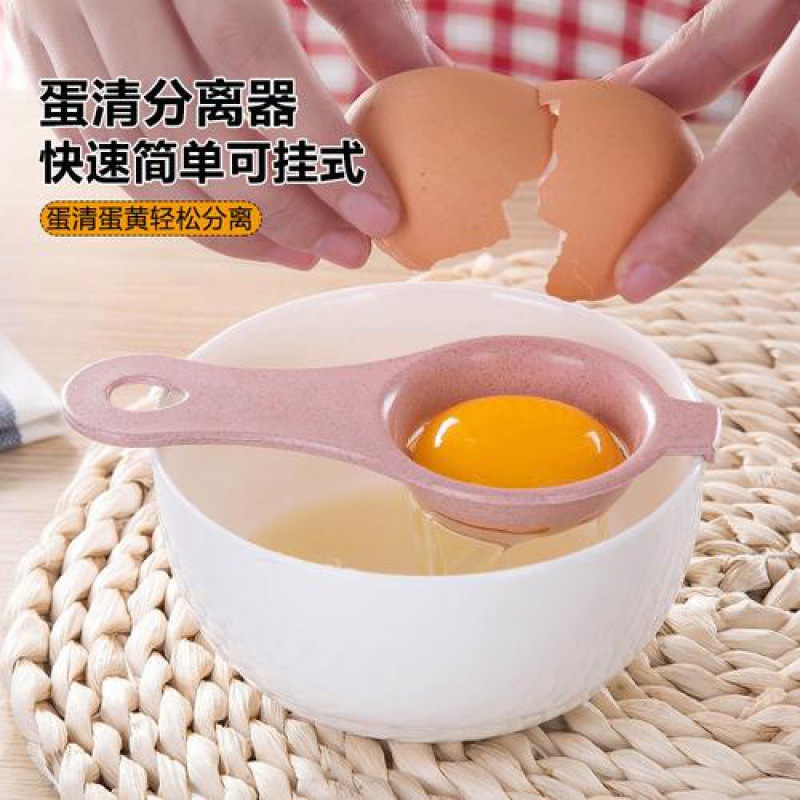 Wheat stalks thick egg liquid egg white separator Egg filter Kitchen…