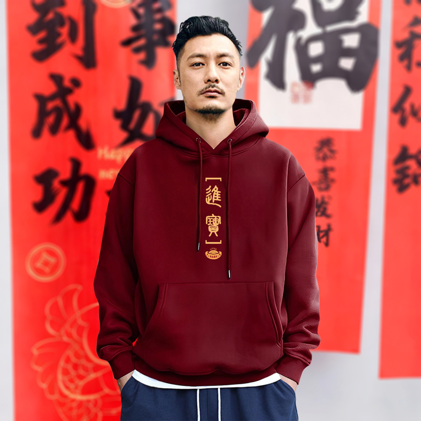 Rojo vino con sudadera con capuz Regular - 6344