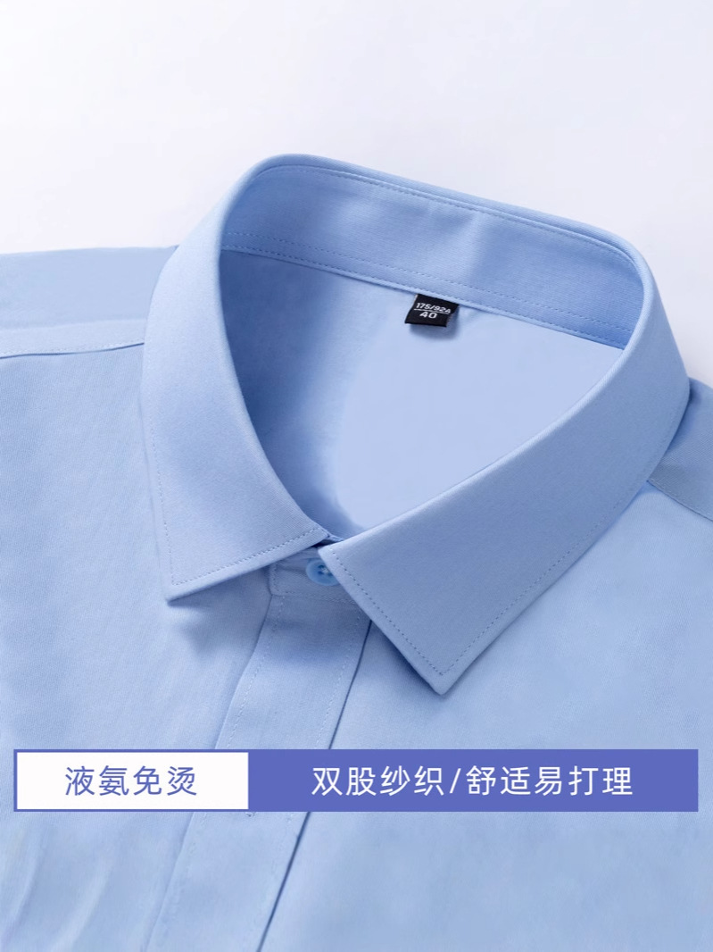 LOGO personalizado 60 algodón CVC amoniaco líquido camisa sin bordes hombre ropa de negocios inmobiliaria bancaria camisa de ropa de trabajo