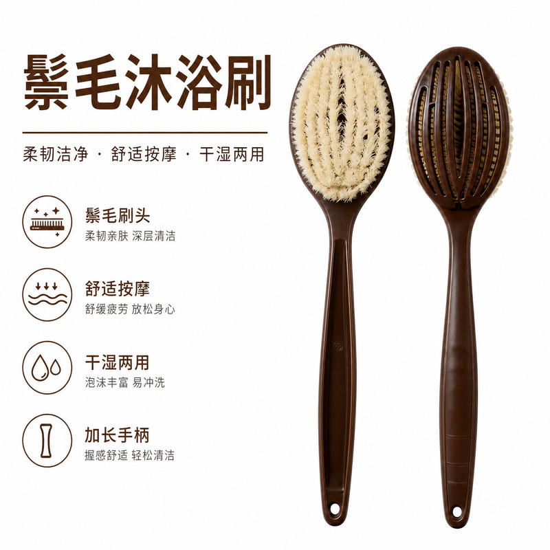 Bristle Bath Brush with Long Handle and Soft Bristles for Scrubbing Your Back Without Needing Help, Exfoliating and Cleaning the Body