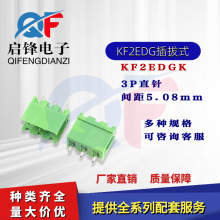 KF2EDGK-5.08-3P ֱ g5.08MM ^ʽֱ PCBӾB