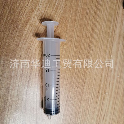 20ML Syringe Syringe(No needle)Rainbow bottle Use