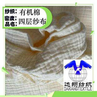 �ČӼ����ЙC�޼���GOTS�޲��냺�������b����Ȼ�ЙC���ČӼ����S