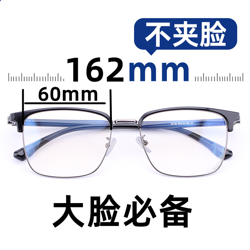[162 wide fat big face glasses special] Danyang business half frame TR90 eyebrow frame men's large frame mirror frame wholesale