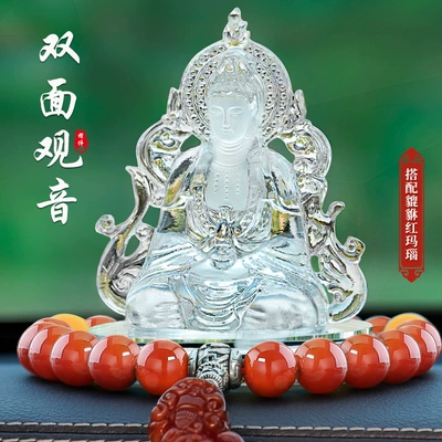 holder double-sided Guanyin car — Perfplant seat - white-colored-glaze-perfume-guanyin-red-agate-brave
